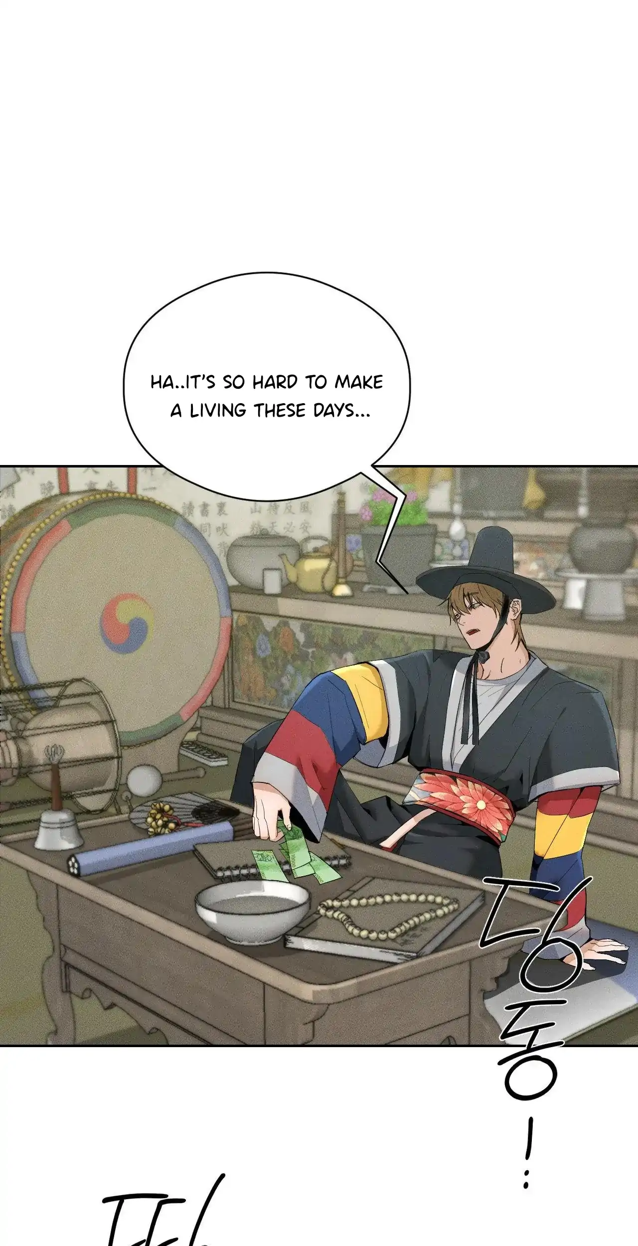 Shaman’s House - Chapter 1 Page 11