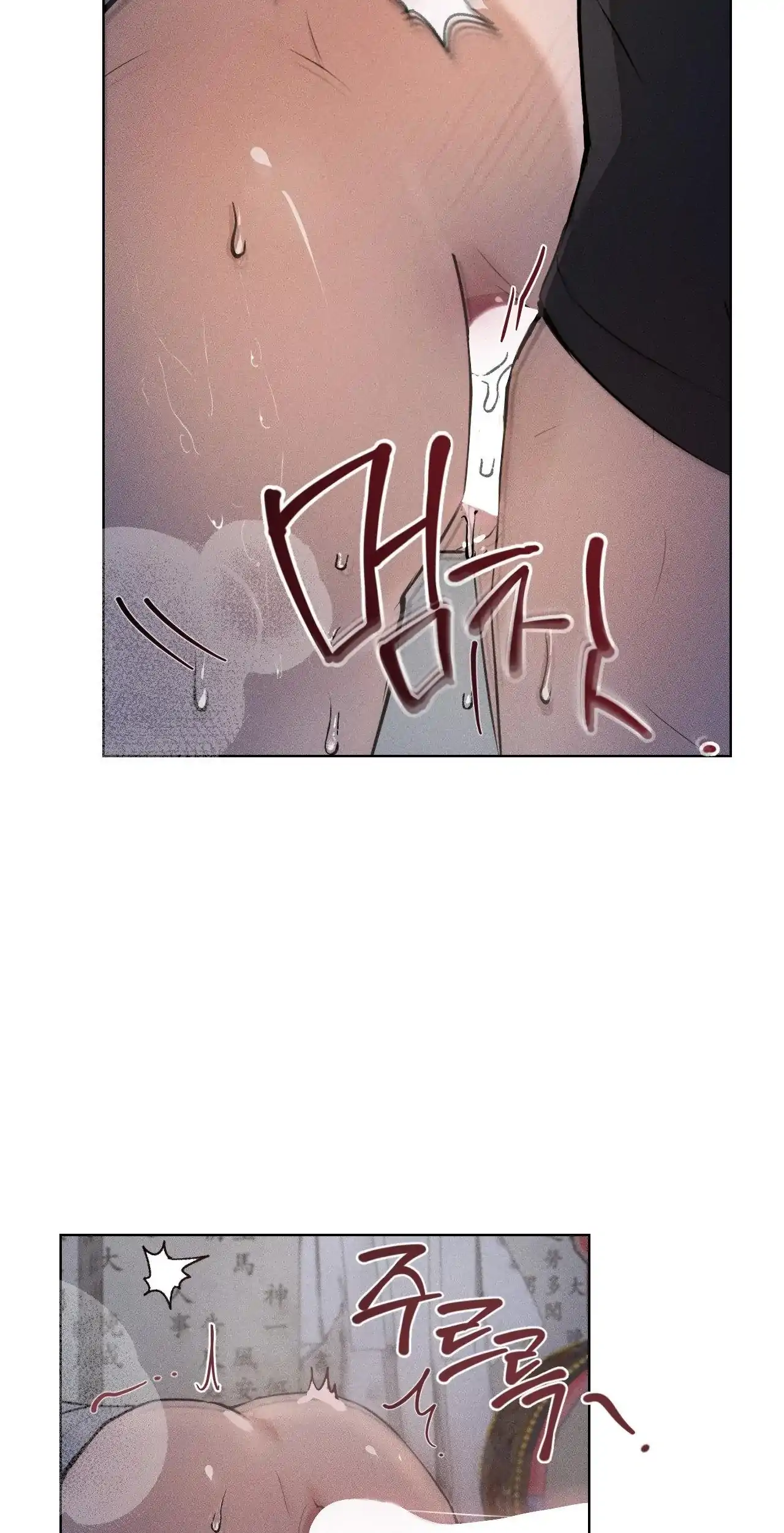 Shaman’s House - Chapter 2 Page 52