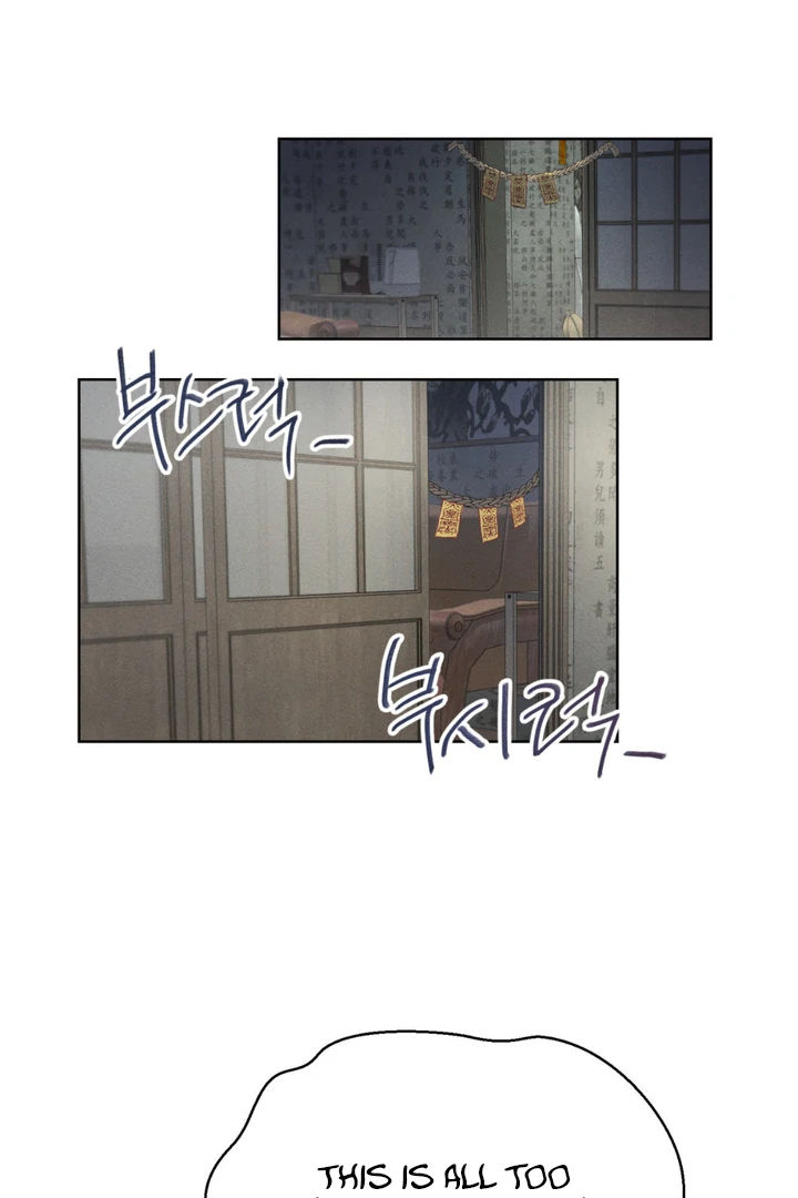 Shaman’s House - Chapter 4 Page 26