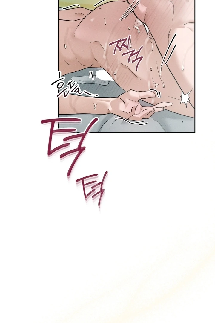 Shaman’s House - Chapter 5 Page 45