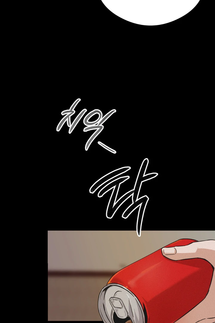 Shaman’s House - Chapter 7 Page 43
