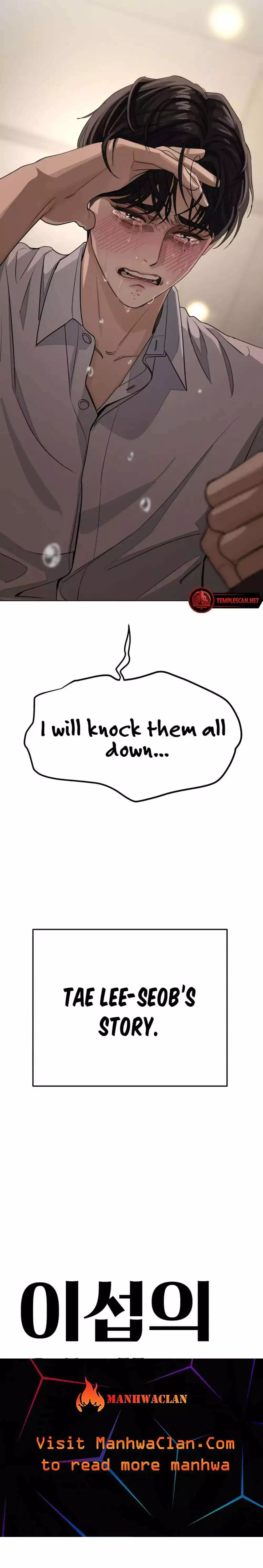 Lee Seob’S Love - Chapter 0 Page 7