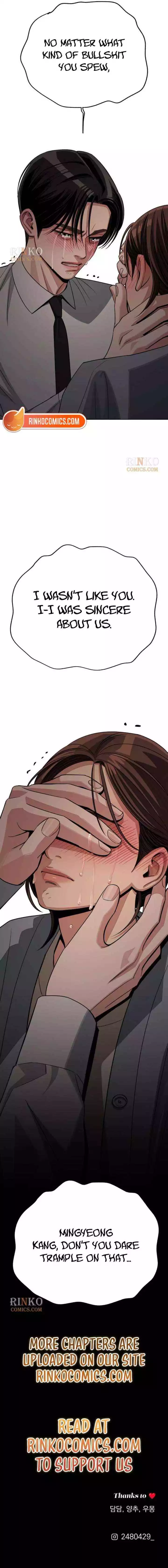 Lee Seob’S Love - Chapter 100 Page 14