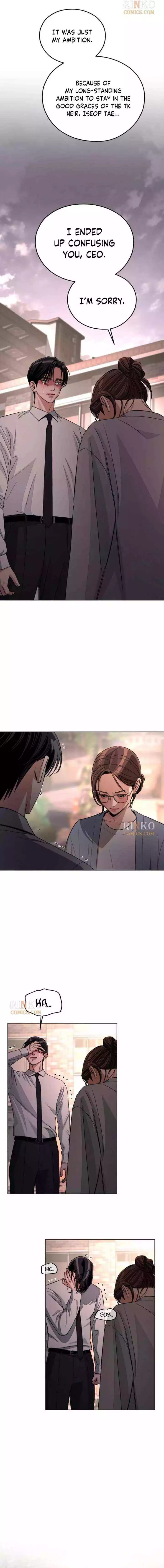 Lee Seob’S Love - Chapter 100 Page 2