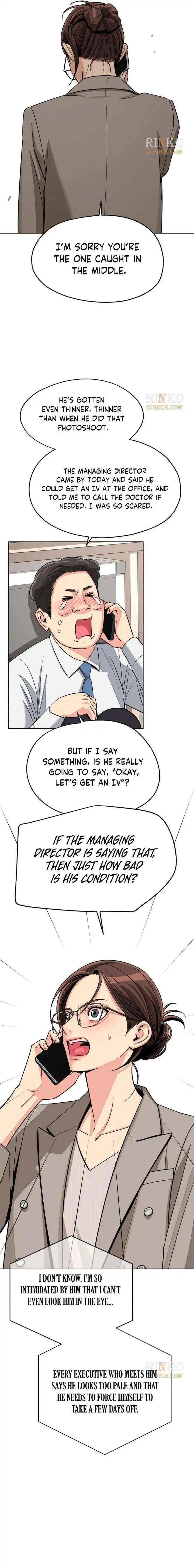 Lee Seob’S Love - Chapter 101 Page 13
