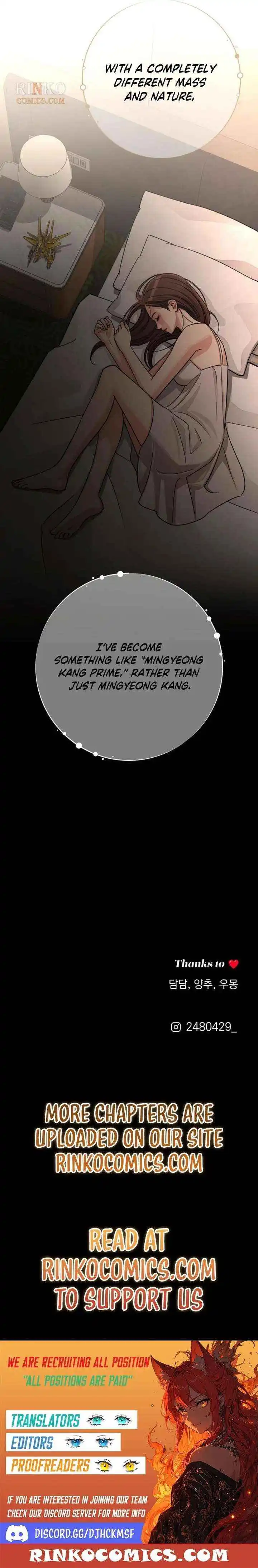 Lee Seob’S Love - Chapter 101 Page 17