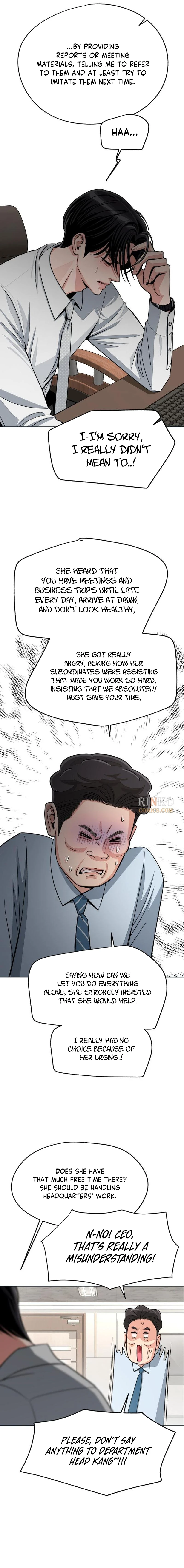 Lee Seob’S Love - Chapter 104 Page 12
