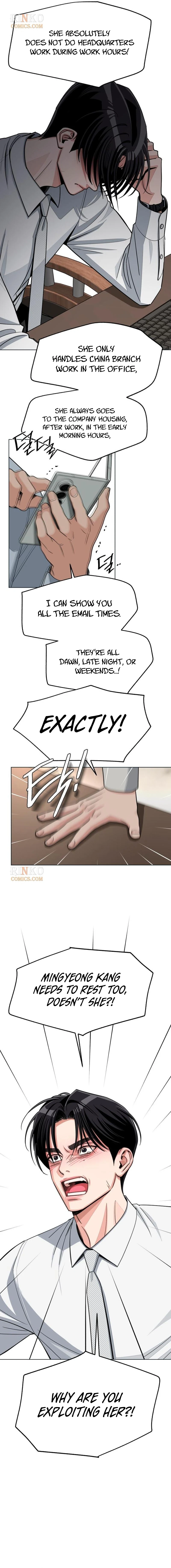 Lee Seob’S Love - Chapter 104 Page 13