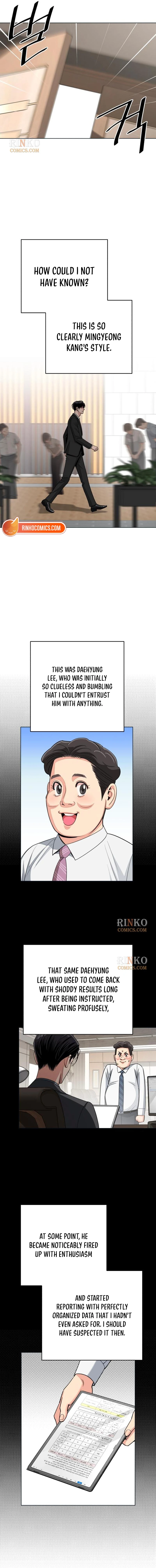 Lee Seob’S Love - Chapter 104 Page 14