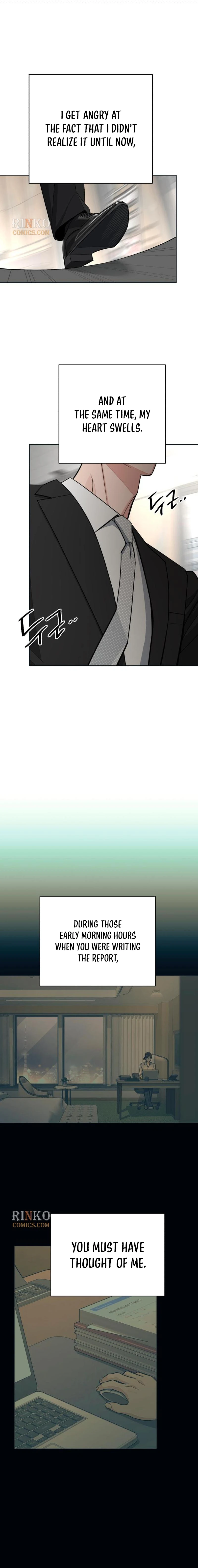 Lee Seob’S Love - Chapter 104 Page 15