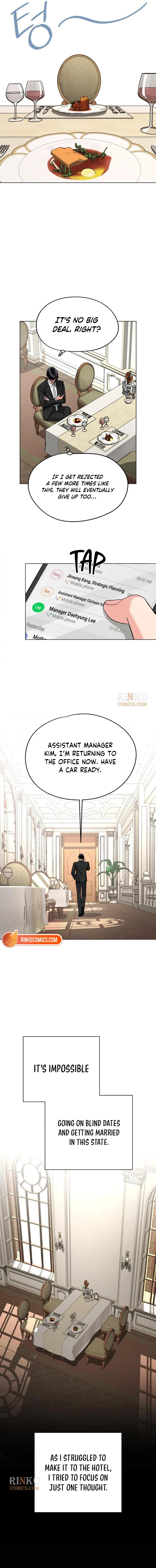 Lee Seob’S Love - Chapter 104 Page 5