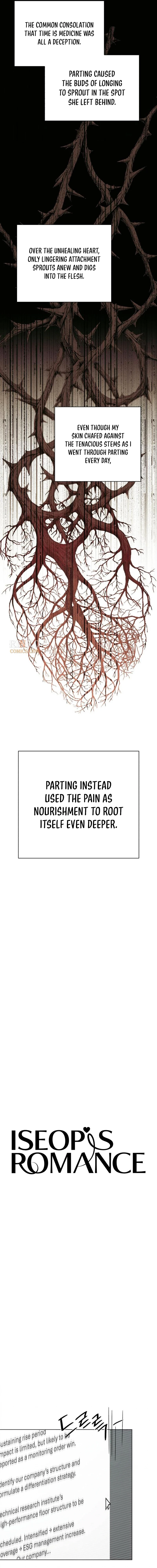 Lee Seob’S Love - Chapter 104 Page 7
