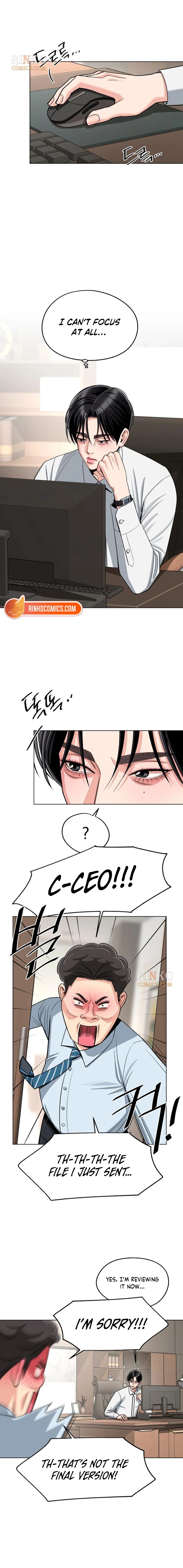 Lee Seob’S Love - Chapter 104 Page 8