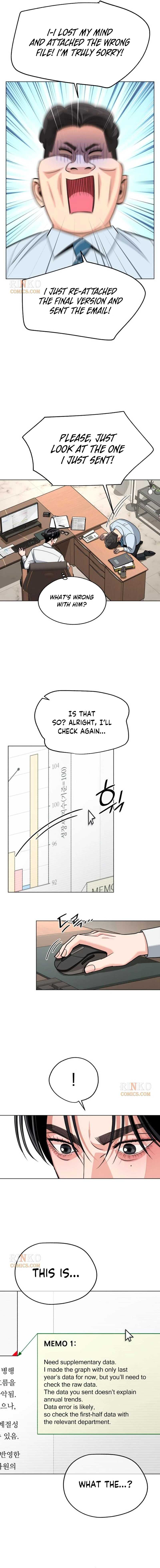 Lee Seob’S Love - Chapter 104 Page 9
