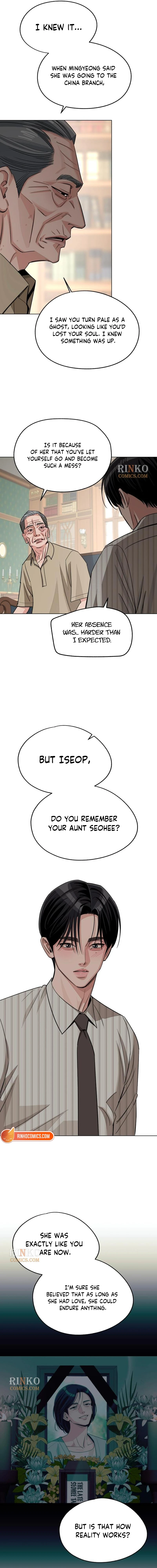 Lee Seob’S Love - Chapter 105 Page 11