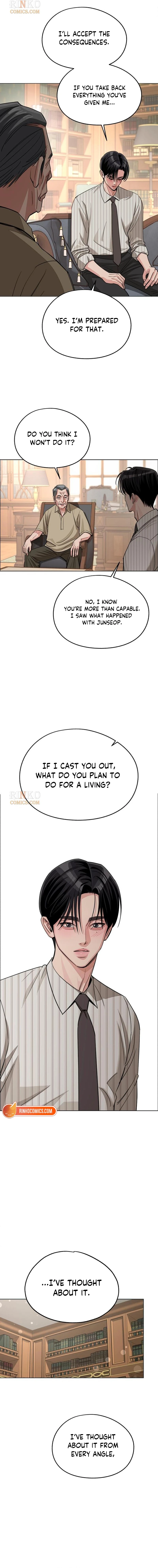 Lee Seob’S Love - Chapter 105 Page 16