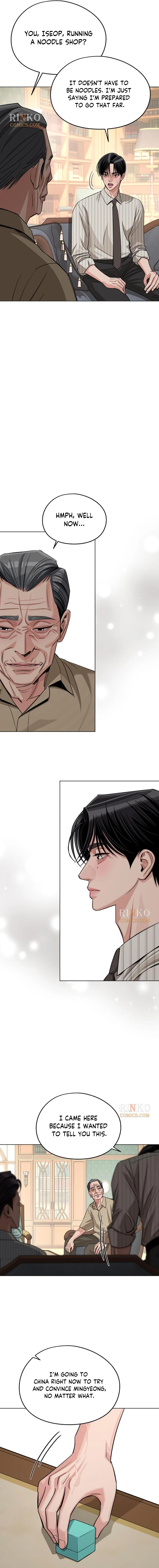 Lee Seob’S Love - Chapter 105 Page 18