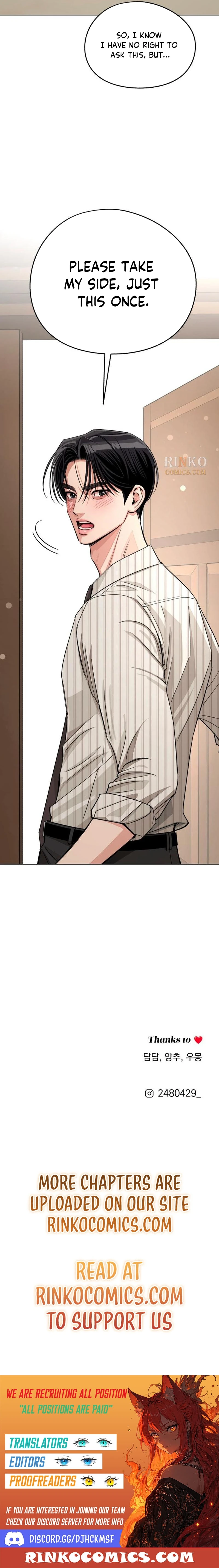 Lee Seob’S Love - Chapter 105 Page 19