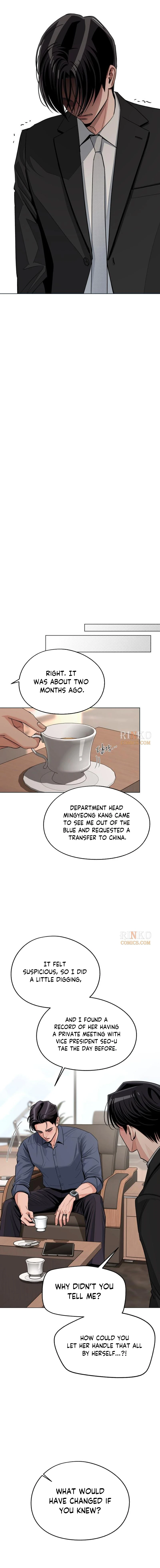 Lee Seob’S Love - Chapter 105 Page 3