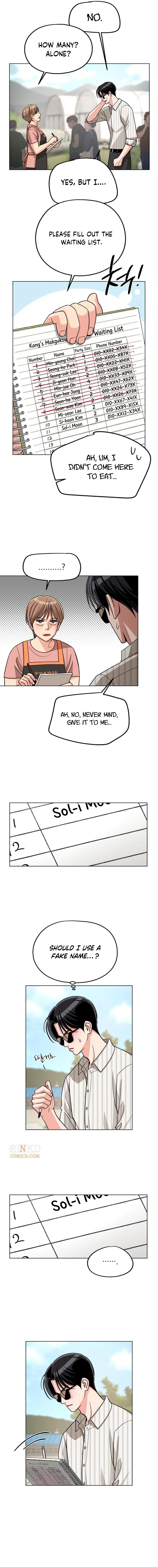 Lee Seob’S Love - Chapter 106 Page 14