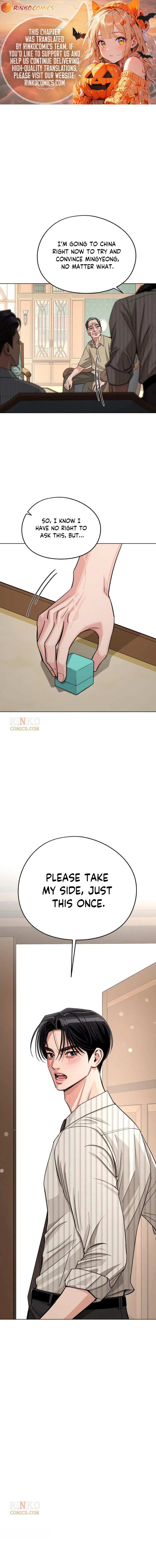 Lee Seob’S Love - Chapter 106 Page 2