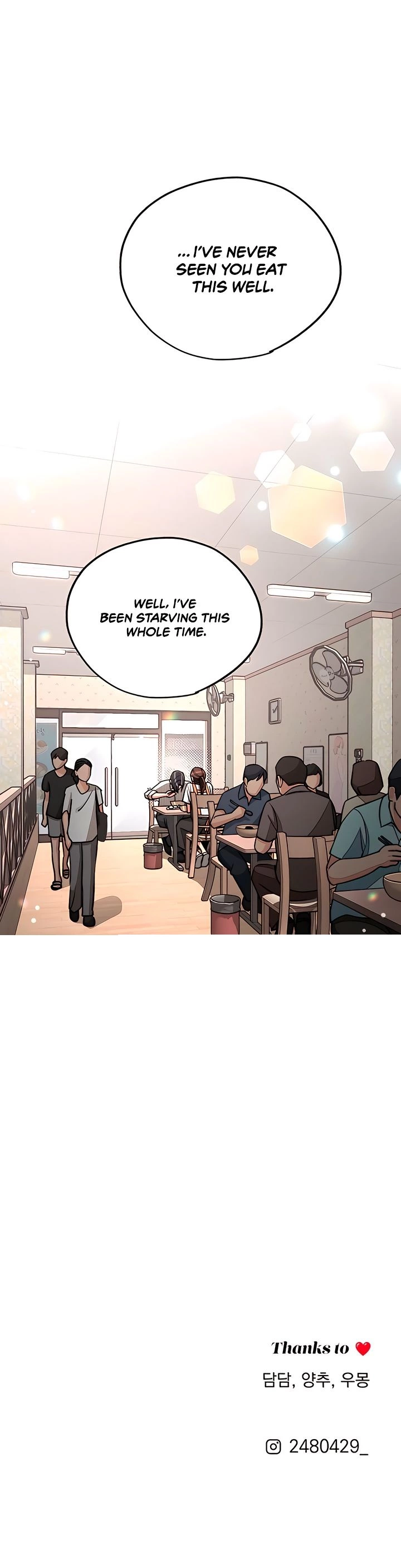 Lee Seob’S Love - Chapter 107 Page 11