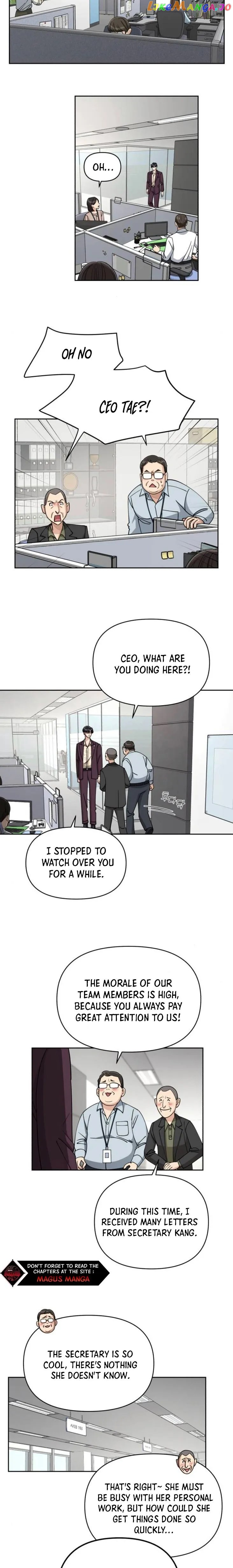 Lee Seob’S Love - Chapter 17 Page 14