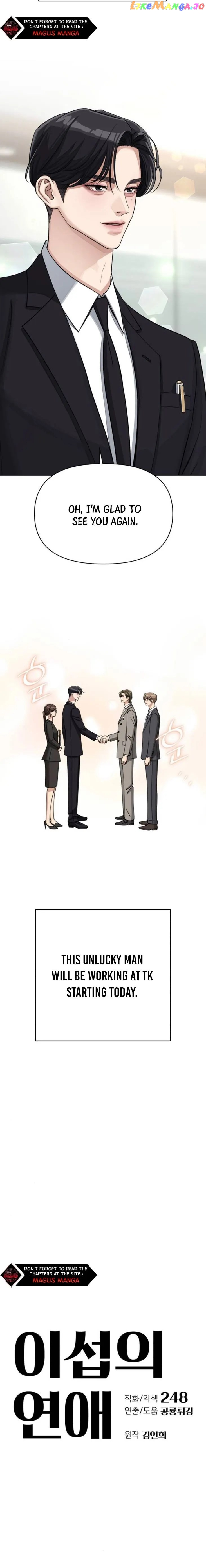 Lee Seob’S Love - Chapter 17 Page 5