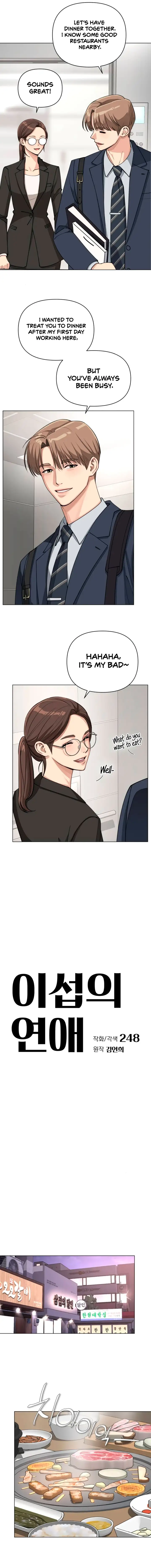 Lee Seob’S Love - Chapter 19 Page 2