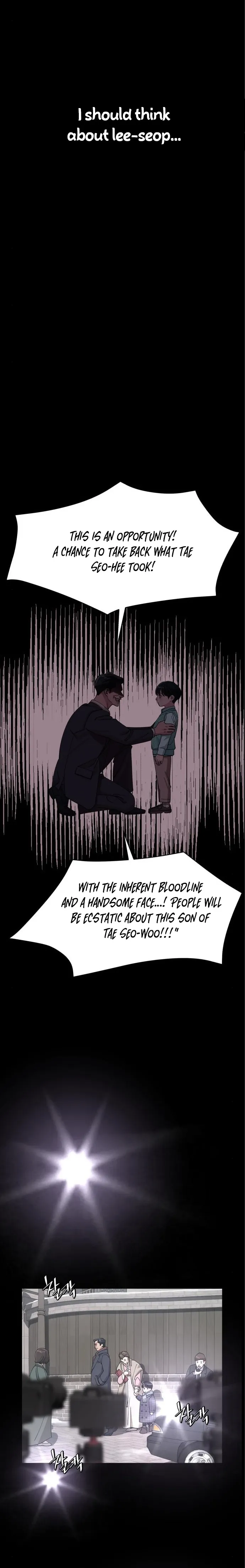 Lee Seob’S Love - Chapter 23 Page 21