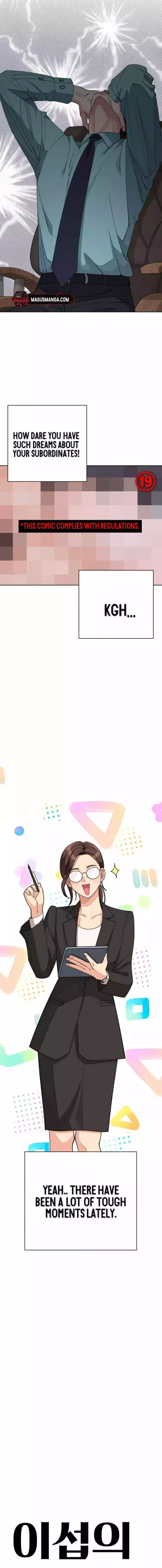 Lee Seob’S Love - Chapter 30 Page 2
