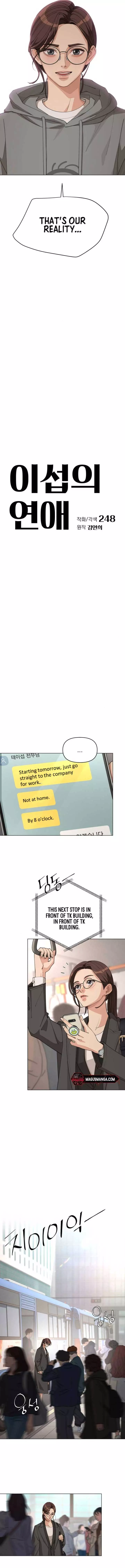 Lee Seob’S Love - Chapter 31 Page 2