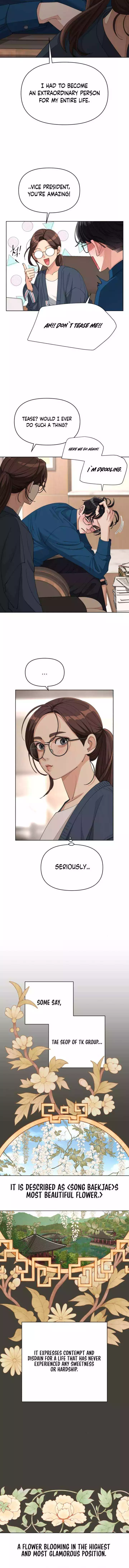 Lee Seob’S Love - Chapter 32 Page 7
