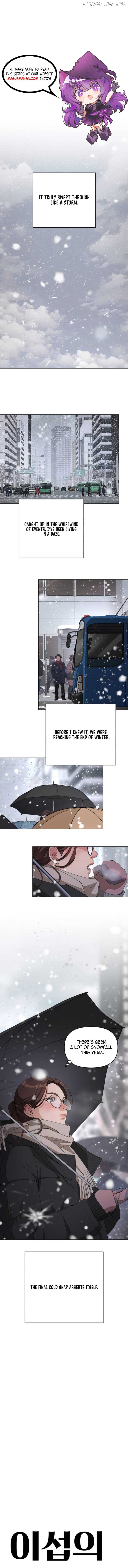 Lee Seob’S Love - Chapter 33 Page 1