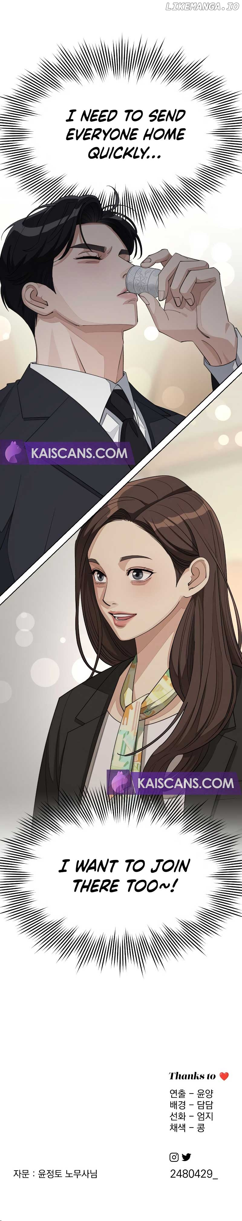 Lee Seob’S Love - Chapter 41 Page 8