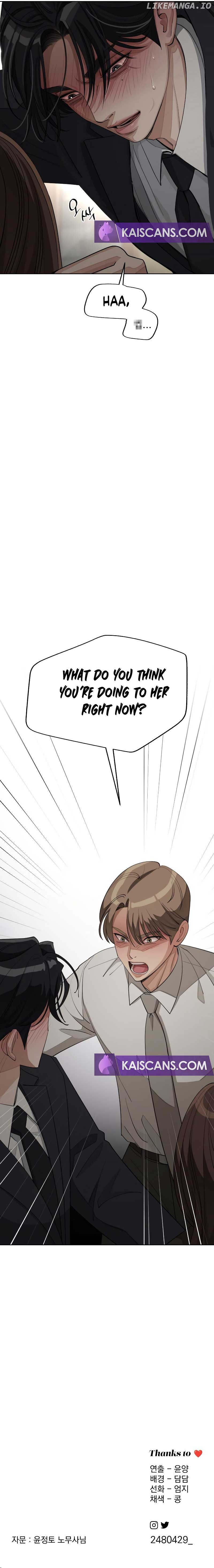 Lee Seob’S Love - Chapter 42 Page 9