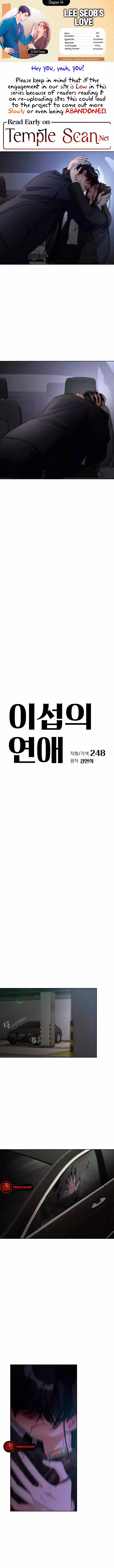 Lee Seob’S Love - Chapter 44 Page 1