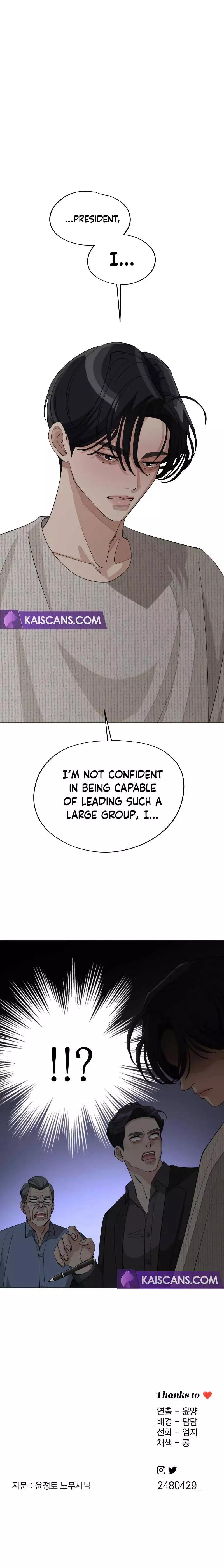 Lee Seob’S Love - Chapter 45 Page 9