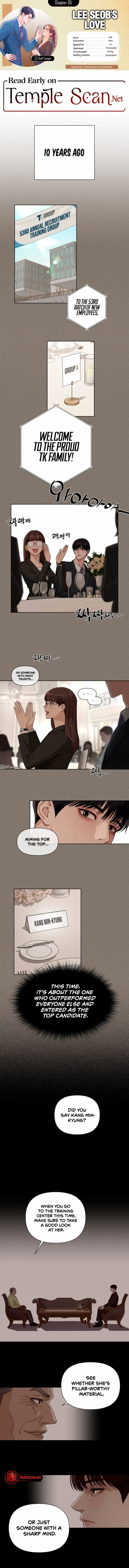 Lee Seob’S Love - Chapter 5 Page 1