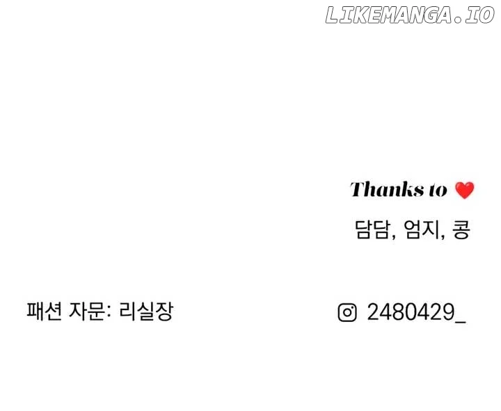 Lee Seob’S Love - Chapter 61 Page 9