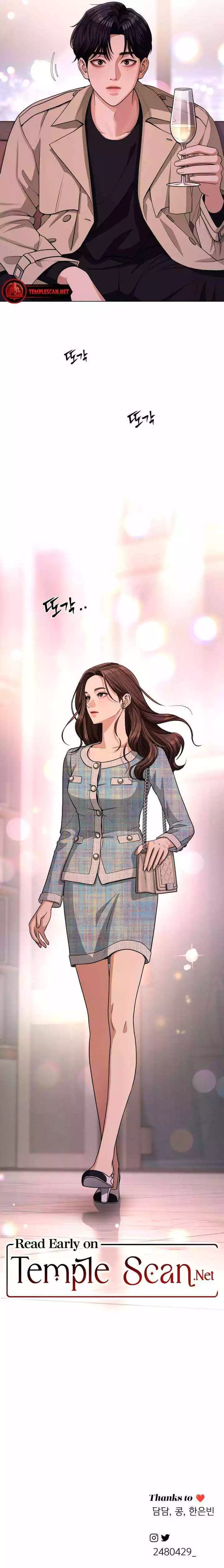 Lee Seob’S Love - Chapter 7 Page 11