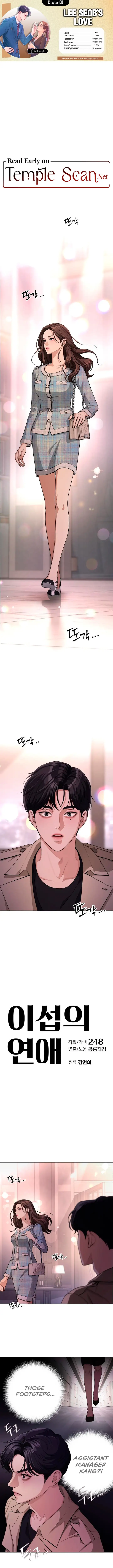 Lee Seob’S Love - Chapter 8 Page 1