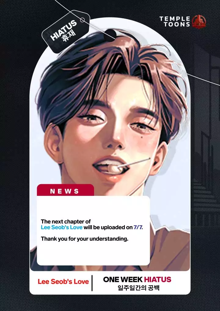 Lee Seob’S Love - Chapter 80.5 Page 2