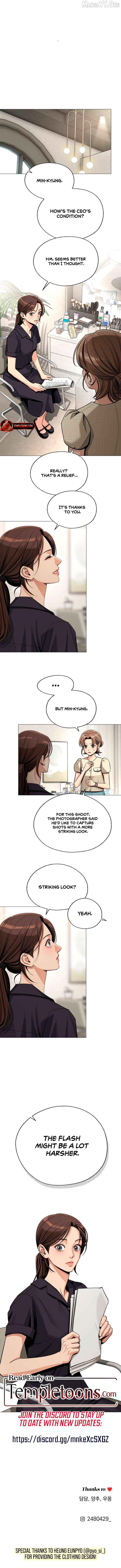 Lee Seob’S Love - Chapter 84 Page 9