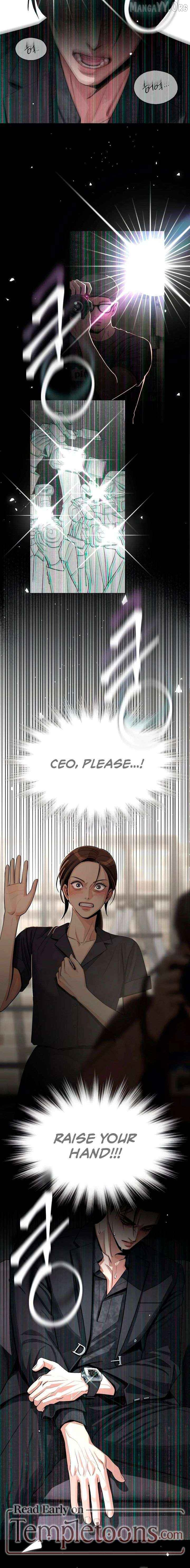 Lee Seob’S Love - Chapter 85 Page 10