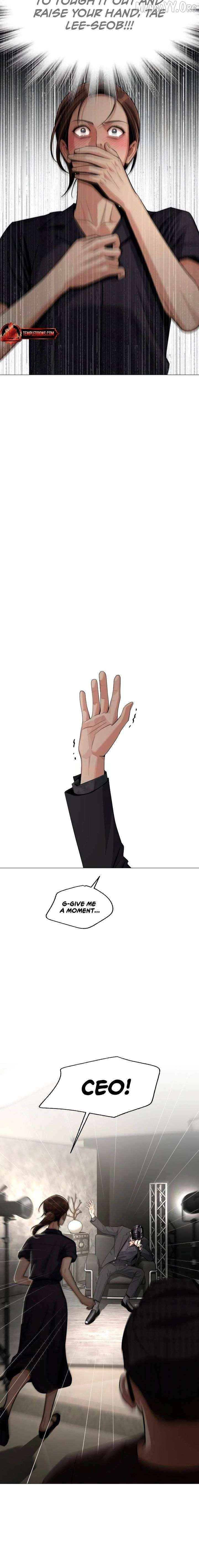 Lee Seob’S Love - Chapter 85 Page 12