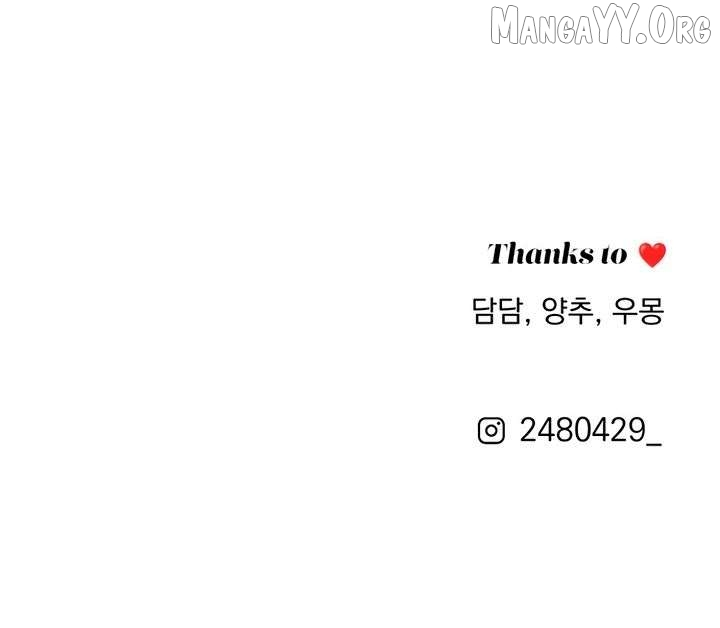 Lee Seob’S Love - Chapter 86 Page 19