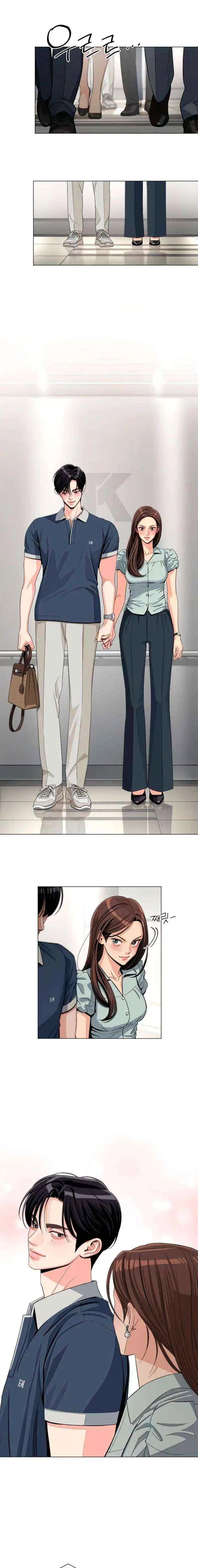 Lee Seob’S Love - Chapter 87 Page 13
