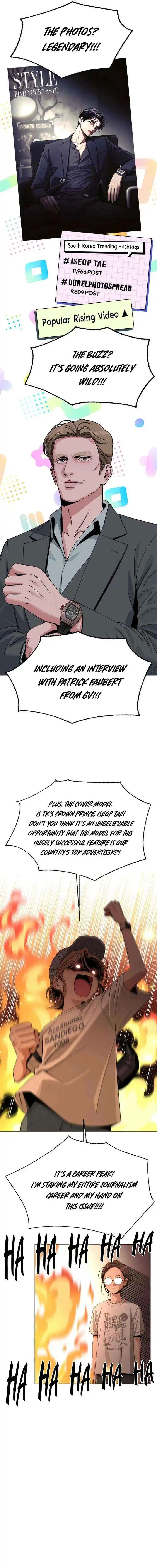 Lee Seob’S Love - Chapter 88 Page 5