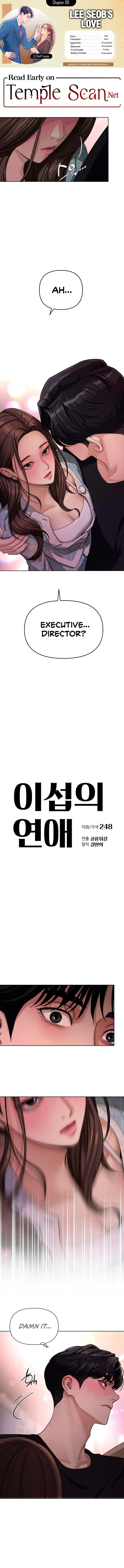 Lee Seob’S Love - Chapter 9 Page 1